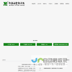 中置百叶-内置玻纤卷帘-一体化遮阳窗-织物卷帘外遮阳-铝合金卷帘窗-外遮阳卷帘窗-无锡新恒润智能科技有限公司