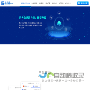装修公司管理、工地管理、市场营销智能软件，轻量级ERP-装内助，可以让转介绍业主暴增的装企管理系统