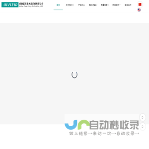 安徽富乐泰水泵系统有限公司