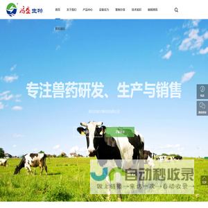 潍坊鸿盛生物科技有限公司