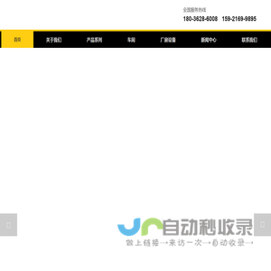 工业铝材,家装门窗,门窗铝型材-江苏喆铝铝业有限公司