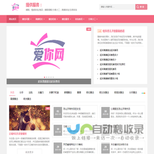 分离小三，小三劝退，对付小三