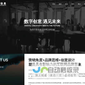 网站建设-网页制作-网站推广-百度优化-江苏丰搜信息科技有限公司