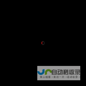 自来去科技 | 我们只追求一件事，品质服务