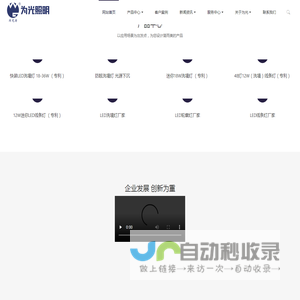 LED洗墙灯,窗台灯,LED瓦楞灯,照树灯,LED步道灯首选为光照明！