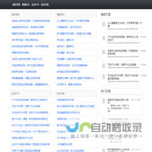 知识网