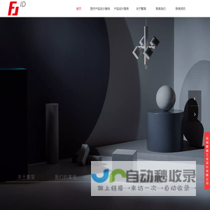 深圳工业设计-医疗产品设计公司-医疗器械|设备设计-深圳繁简工业设计官网
