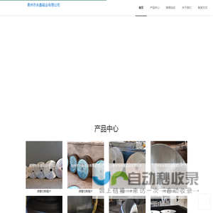 青州当地专注生产高频焊接磁棒厂家_青州市永鑫磁业有限公司