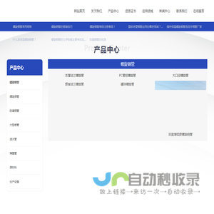 福州螺旋钢管|福建螺旋焊管|防腐钢管厂家价格批发-福建冠宇钢管制造有限公司