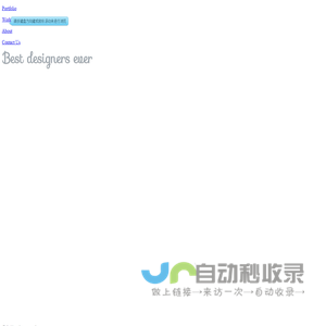 景润网络