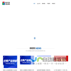 联系我们-99厅公司客服电话-17708830000