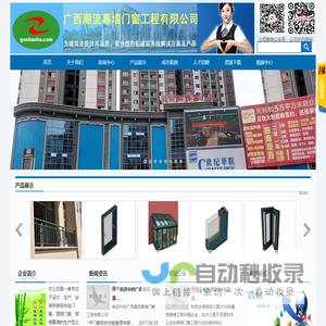 广西潮流幕墙门窗