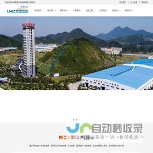 莱茵德尔菲电梯有限公司