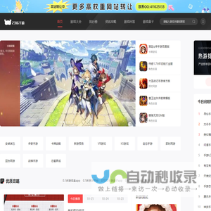 免费好玩的手游大全_安卓手游平台_手机游戏下载-2316手游