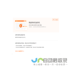 徐州宇克称重_徐州宇克称重技术有限公司