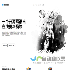 2018K.CN官网 - 免费在线更新,网络验证