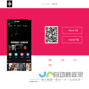 深圳市南山区夜色沙卡拉卡网络工作室 - muhpul.com