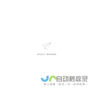 大猿人3.5演示
