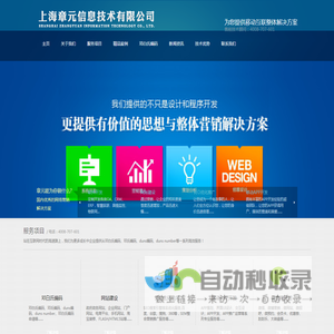 邓白氏编码|邓氏编码|duns|duns number|邓白氏编码申请|移动互联网营销专家