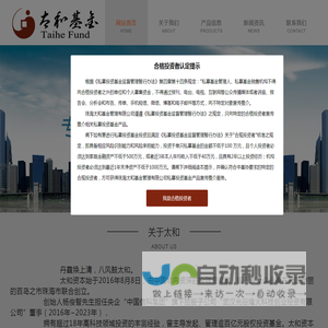 果博东方有限公司在线客服电话19038688883