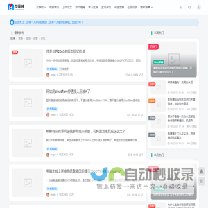 墨铺-工作学习生活慢时光记录