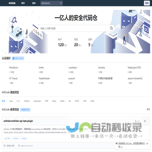 项目 · 探索 ·  GitCode