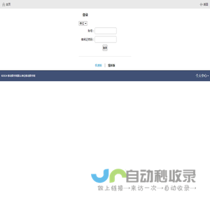移动图书馆