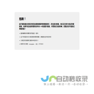 我爱古装网