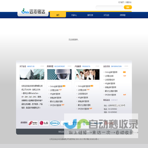SUN小型机|SUN服务器|SUN存储-远志铭达