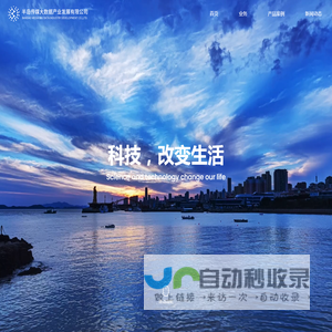 半岛传媒大数据