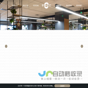 通州共享办公_联合办公空间_共享办公室租赁_工位出租-北京不吝空间