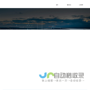 众创金融谷-西部首家投资驱动型创新创业集合载体