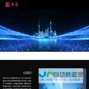 西安驿九州科技有限公司