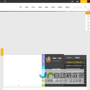 游戏盒子排行榜大全_游戏盒子app推荐_热门BT手游下载 - 游戏赢