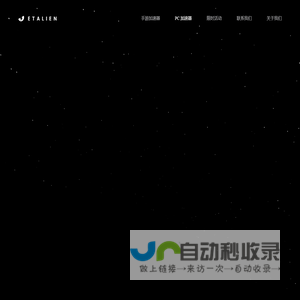 外星人加速器 - 探索游戏宇宙一切可能