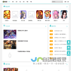 昊游互娱h5官方网站微游戏-手机页游_h5游戏_手机小游戏_不用下载在线玩