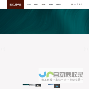 L&D唯美陶瓷－十大品牌瓷砖，瓷砖十大品牌，十大瓷砖品牌，L&D唯美陶瓷官网