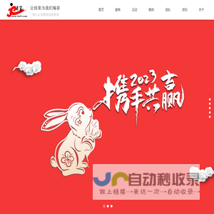 郑州网站建设_网站托管_网站运营托管_微网站建设_网站建设方案_营销型网站建设_政企事业单位网站建设_商翼网|河南网慧商务有限公司