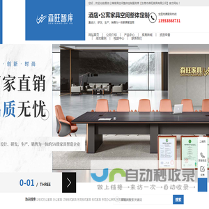 酒店套房家具-商务酒店家具-酒店家具-东莞市森旺家具有限公司