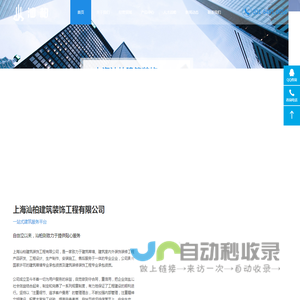 幕墙玻璃维修更换,玻璃幕墙改造维护-上海汕柏幕墙公司