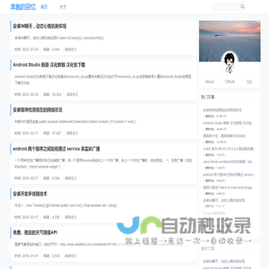 奔跑的回忆 | 个人博客 |IT技术经验分享| irunthink.com