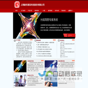 象形官网