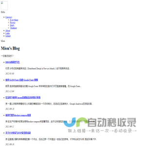 Mions Blog