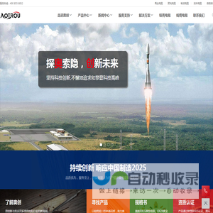 电阻器_铝壳电阻器_线绕电阻_电阻生产厂家_AOTROU奥创官网