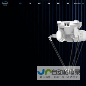 华盛控（东莞）智能装备有限公司-码垛机器人-开箱机-并联机器人【官网】