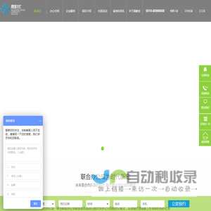 无锡服务式办公室,无锡办公室出租,无锡联合办公,无锡共享办公室,无锡创业办公室,无锡高档办公室,无锡写字楼出租,无锡众创空间,无锡孵化基地,晟耐优办公空间
