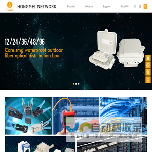 HMWL-Shenzhen Hongmei Network Communication Co.Ltd.