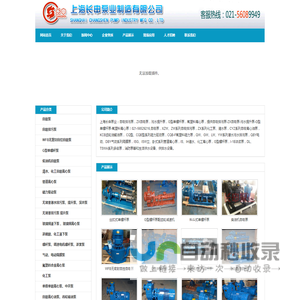 自吸排污泵_ZX自吸泵_污水提升泵_G型单螺杆泵-上海长申