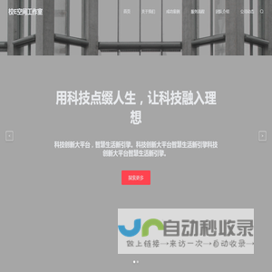 校E空间官网