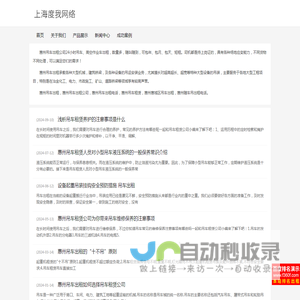 惠州吊车出租